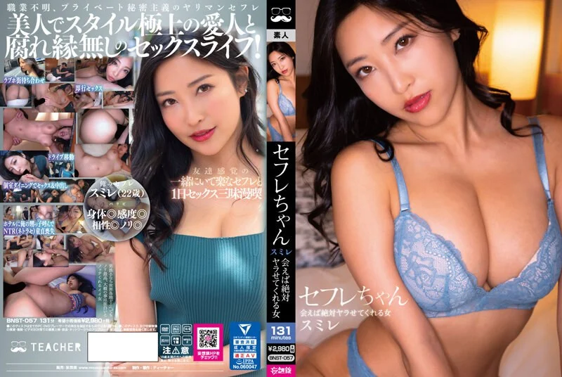 泳装大赛小伙找了个四十多岁的女技师（多部完整版视频已上传至下面简界）